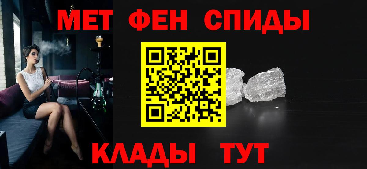 Амфетамин 97%  Вход с VPN  Сокол 