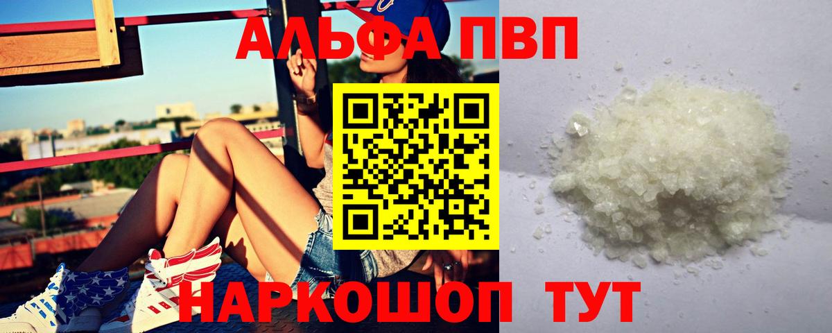 Сокол  APVP СК КРИС  Вход с VPN  А ПВП СК КРИС  APVP СК КРИС 