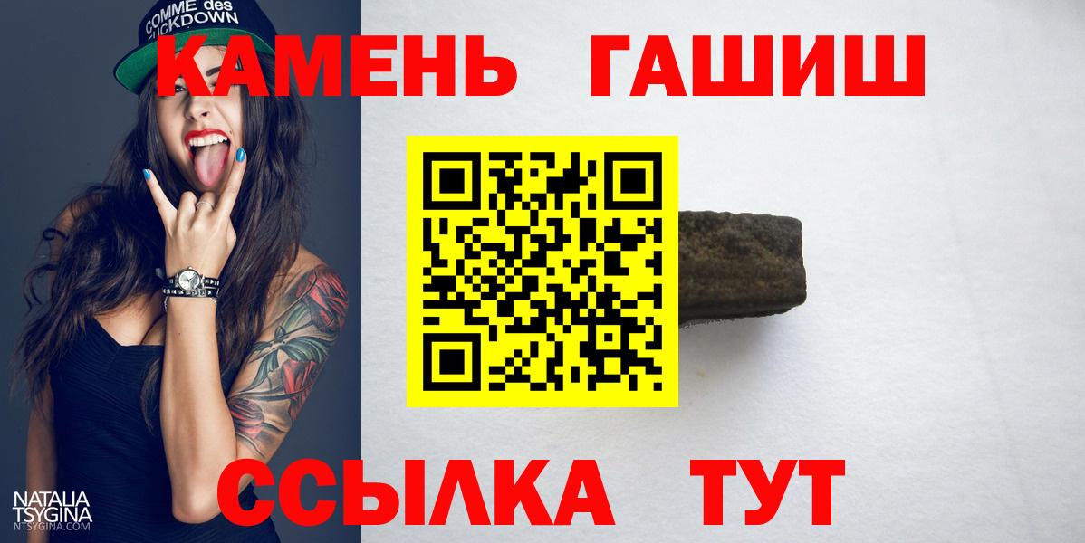 Гашиш AMNESIA HAZE  где найти наркотики  Сокол  Гашиш  ГАШ гарик  Вход с VPN 