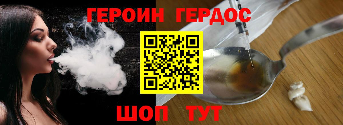 Каннабис  ГАШИШ  МАРИХУАНА  КОКАИН  Сокол  МЕФ кристаллы  Вход с VPN  Гашиш 