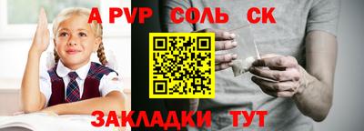 первитин Бугуруслан