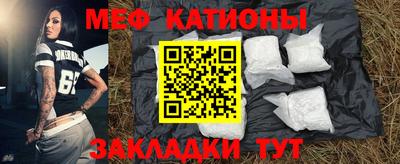первитин Бугуруслан