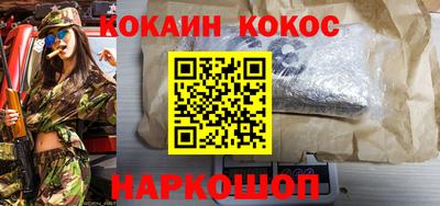 стафф Будённовск