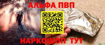 стафф Будённовск