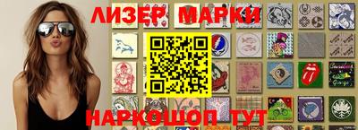 стафф Будённовск