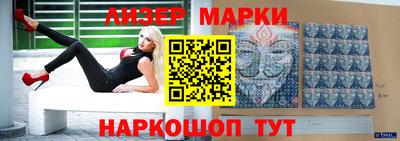 стафф Будённовск