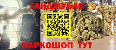 стафф Будённовск
