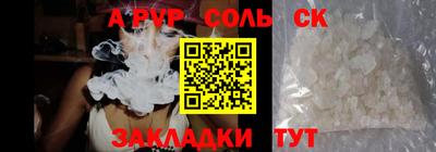 стафф Будённовск