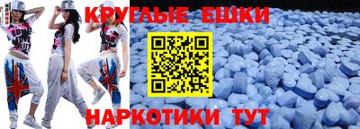 стафф Будённовск