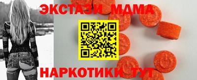первитин Бугуруслан