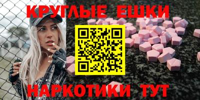 меф VHQ Пенза