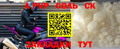стафф Будённовск