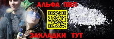 первитин Бугуруслан