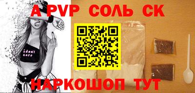 экстази Бузулук