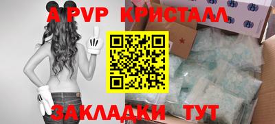 первитин Бугуруслан
