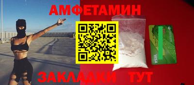 экстази Бузулук