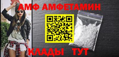 первитин Бугуруслан