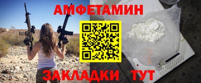 первитин Бугуруслан
