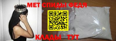первитин Бугуруслан