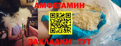 первитин Бугуруслан