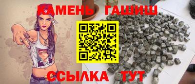 стафф Будённовск