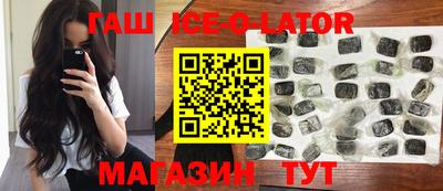 стафф Будённовск