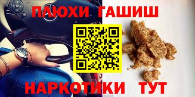 первитин Бугуруслан