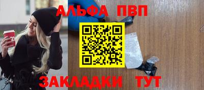 стафф Будённовск