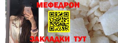 первитин Бугуруслан