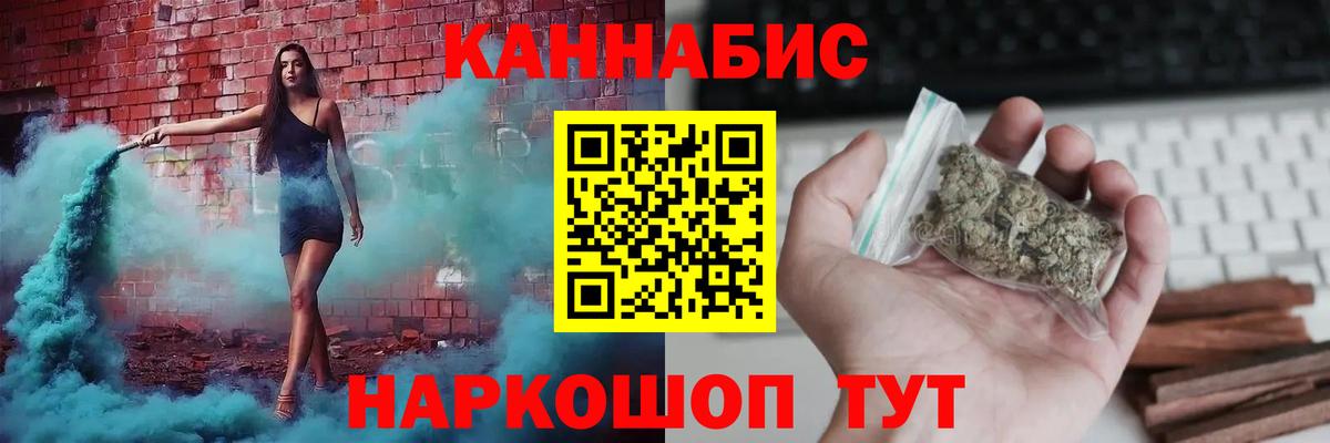 Бошки марихуана тримм  Вход с VPN  Сокол  Бошки марихуана гибрид  Канабис марихуана 