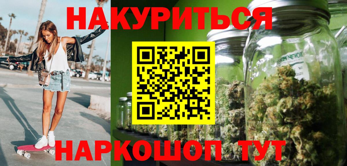 Марихуана VHQ Сокол